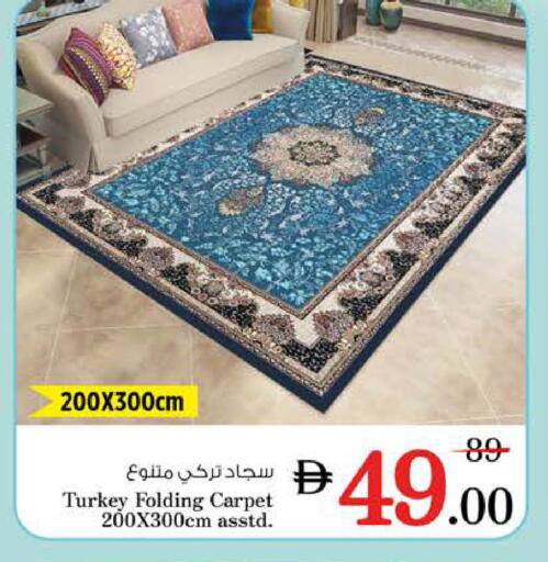 available at نستو هايبرماركت in الإمارات العربية المتحدة , الامارات - الشارقة / عجمان