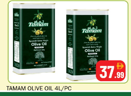 available at Souk Al Mubarak Hypermarket in UAE - Sharjah / Ajman