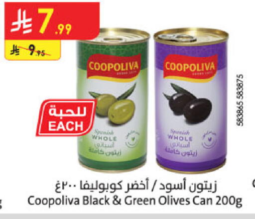 available at الدانوب in مملكة العربية السعودية, السعودية, سعودية - مكة المكرمة