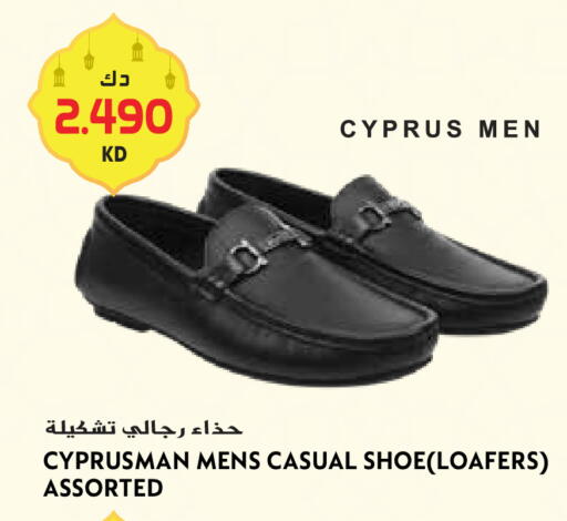 available at Grand Hyper in Kuwait - Ahmadi Governorate