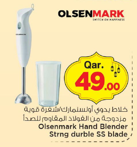 available at مارك & سيف in قطر - الريان