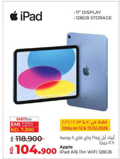 Apple available at لولو هايبر ماركت in الكويت - محافظة الأحمدي