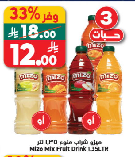 available at Dukan in KSA, Saudi Arabia, Saudi - Mecca