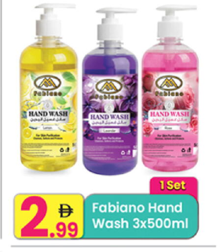 available at مركز كل يوم in الإمارات العربية المتحدة , الامارات - رَأْس ٱلْخَيْمَة