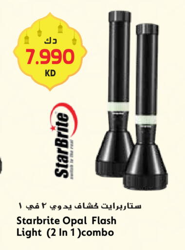 available at جراند هايبر in الكويت - محافظة الأحمدي