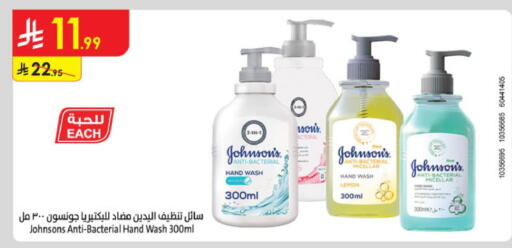 Lemon available at الدانوب in مملكة العربية السعودية, السعودية, سعودية - الجبيل‎