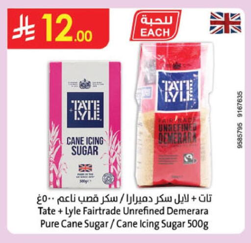 available at Danube in KSA, Saudi Arabia, Saudi - Jubail