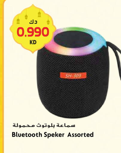 available at جراند هايبر in الكويت - محافظة الأحمدي