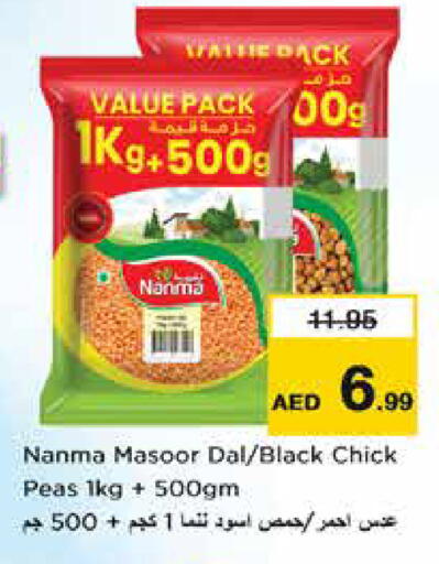 Peas available at Nesto Hypermarket in UAE - Sharjah / Ajman