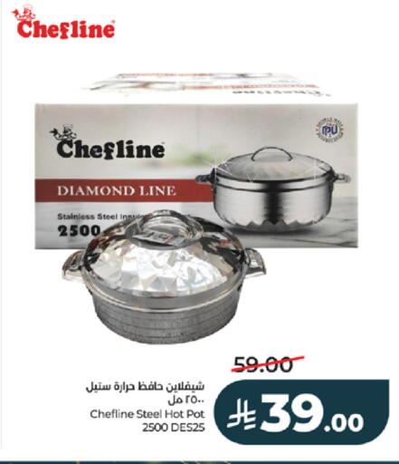 available at لولو هايبرماركت in مملكة العربية السعودية, السعودية, سعودية - خميس مشيط