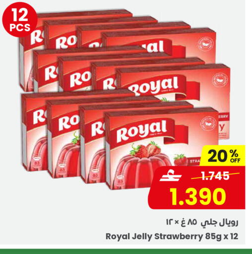 Strawberry available at مركز سلطان in عُمان - مسقط‎