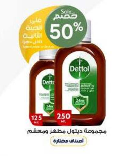 available at Al-Dawaa Pharmacy in KSA, Saudi Arabia, Saudi - Al-Kharj