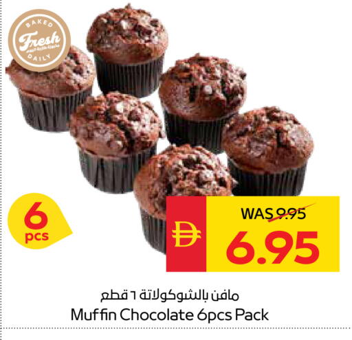available at SPAR Hyper Market  in UAE - Ras al Khaimah