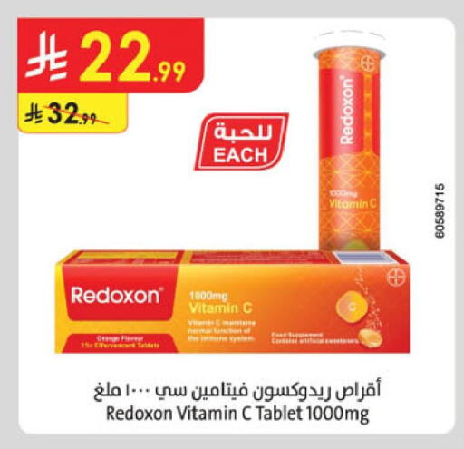 available at Danube in KSA, Saudi Arabia, Saudi - Jubail