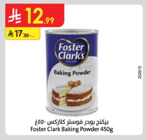 available at الدانوب in مملكة العربية السعودية, السعودية, سعودية - الرياض