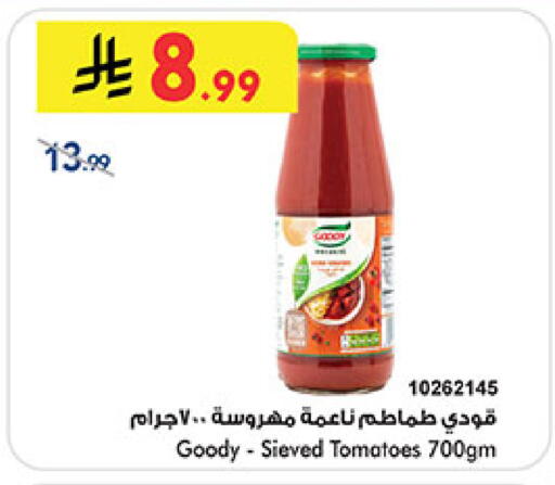 Tomato available at بن داود in مملكة العربية السعودية, السعودية, سعودية - خميس مشيط