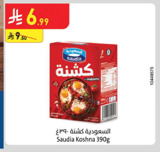 available at Danube in KSA, Saudi Arabia, Saudi - Abha