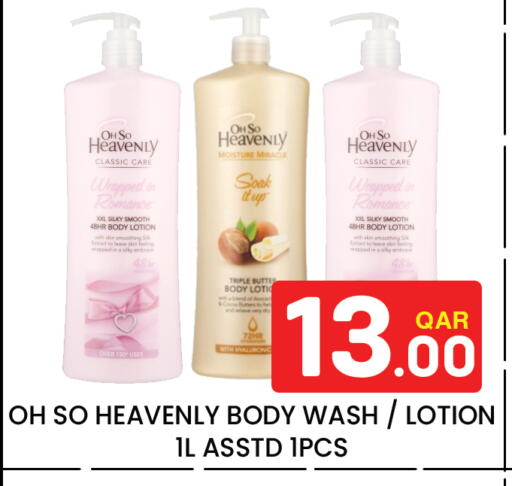 available at Majlis Hypermarket in Qatar - Doha