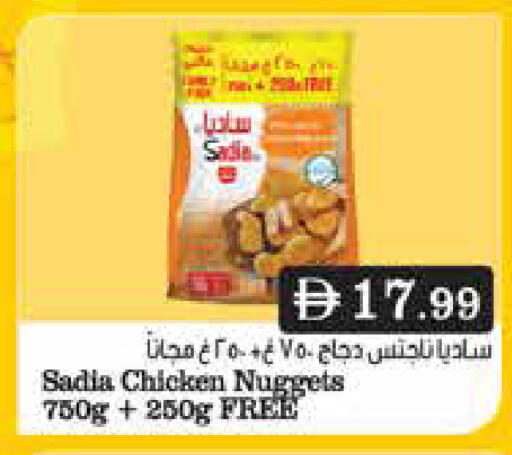 available at Trolleys Supermarket in UAE - Sharjah / Ajman