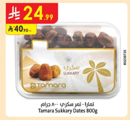 available at Danube in KSA, Saudi Arabia, Saudi - Jubail