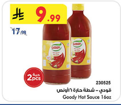 available at بن داود in مملكة العربية السعودية, السعودية, سعودية - أبها