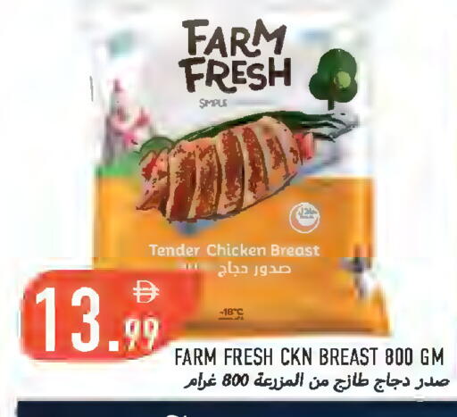 available at Rawabi Market Ajman in UAE - Sharjah / Ajman