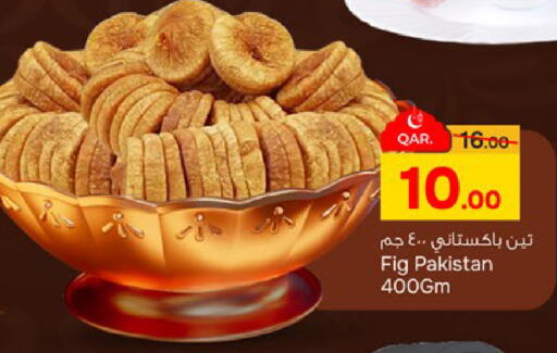 Fig available at Paris Hypermarket in Qatar - Al Khor
