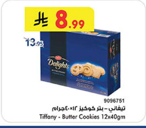 available at Bin Dawood in KSA, Saudi Arabia, Saudi - Abha