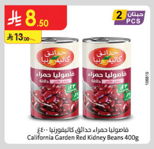 available at الدانوب in مملكة العربية السعودية, السعودية, سعودية - مكة المكرمة