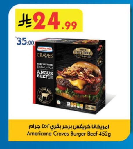 available at الدانوب in مملكة العربية السعودية, السعودية, سعودية - الجبيل‎