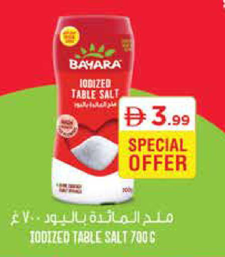 available at إسطنبول سوبرماركت in الإمارات العربية المتحدة , الامارات - ٱلْعَيْن‎