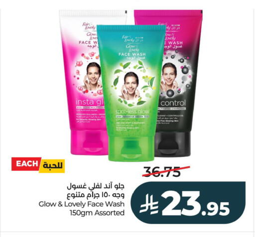 available at LULU Hypermarket in KSA, Saudi Arabia, Saudi - Al Khobar