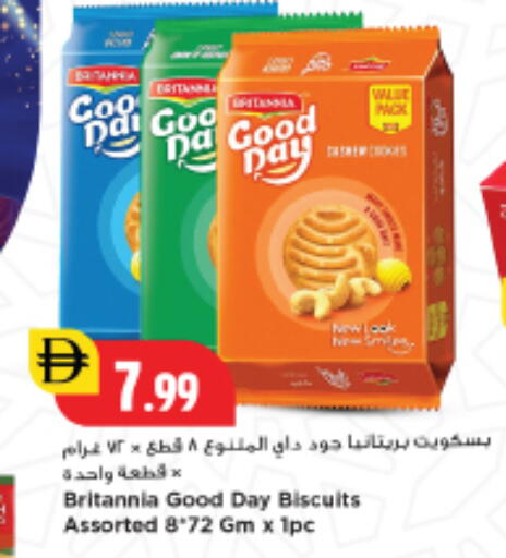 available at New Mart Hypermarket in UAE - Sharjah / Ajman