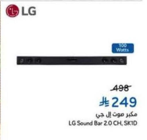 available at Hyper Panda in KSA, Saudi Arabia, Saudi - Medina