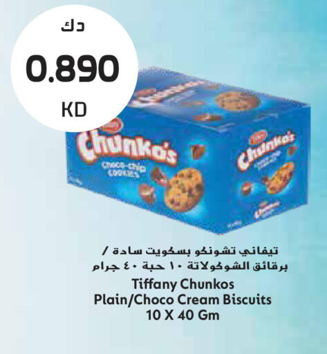 available at Grand Hyper in Kuwait - Kuwait City