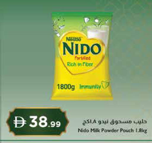 available at إسطنبول سوبرماركت in الإمارات العربية المتحدة , الامارات - ٱلْعَيْن‎