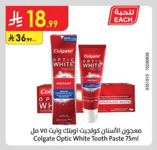 available at الدانوب in مملكة العربية السعودية, السعودية, سعودية - مكة المكرمة