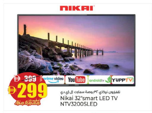 available at كنز هايبرماركت in الإمارات العربية المتحدة , الامارات - الشارقة / عجمان