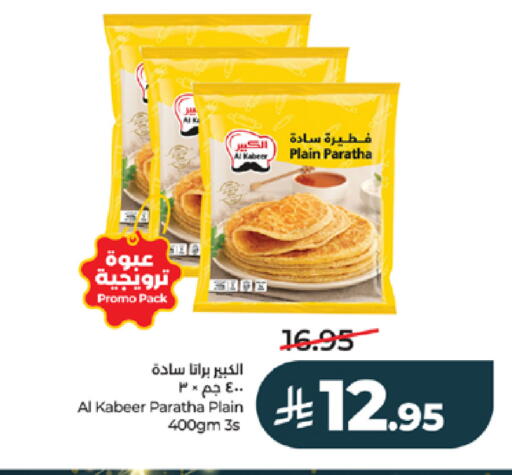 available at LULU Hypermarket in KSA, Saudi Arabia, Saudi - Tabuk