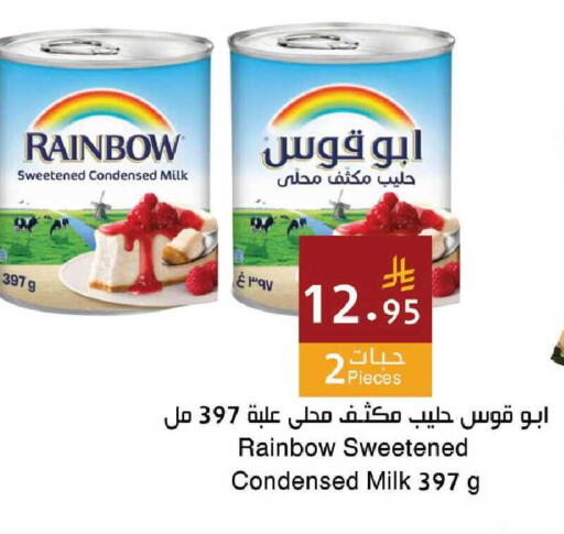 available at Hala Markets in KSA, Saudi Arabia, Saudi - Mecca