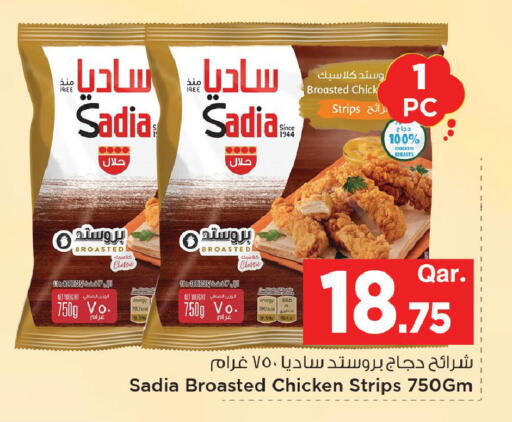available at Mark & Save  in Qatar - Al Shamal