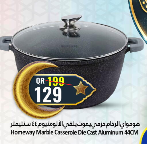 available at دانة هايبرماركت in قطر - الخور