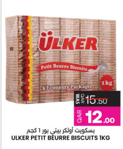 available at Ansar Gallery in Qatar - Al Daayen