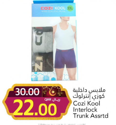 available at جلف فود سنتر in قطر - الريان