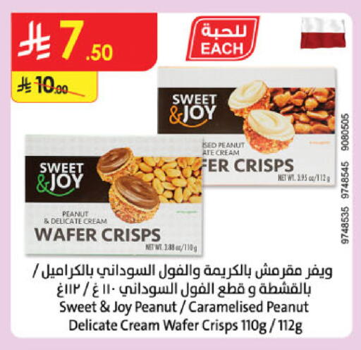 available at Danube in KSA, Saudi Arabia, Saudi - Unayzah