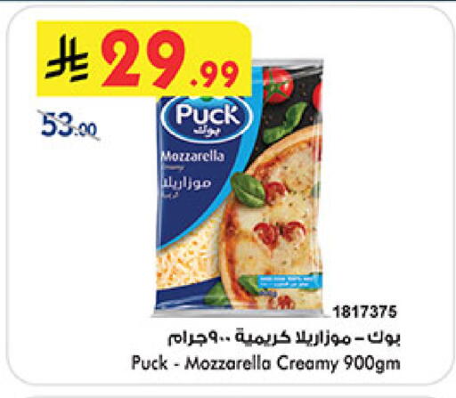 available at بن داود in مملكة العربية السعودية, السعودية, سعودية - خميس مشيط