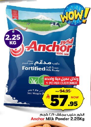 available at Mark & Save in KSA, Saudi Arabia, Saudi - Al Hasa