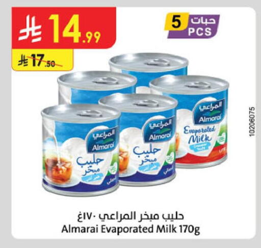 available at الدانوب in مملكة العربية السعودية, السعودية, سعودية - الجبيل‎