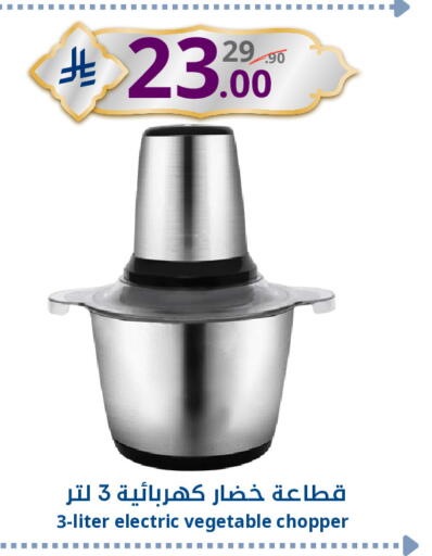 available at نسيم الموج in مملكة العربية السعودية, السعودية, سعودية - الرياض