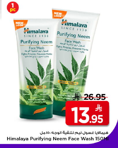 Turmeric available at Mark & Save in KSA, Saudi Arabia, Saudi - Riyadh